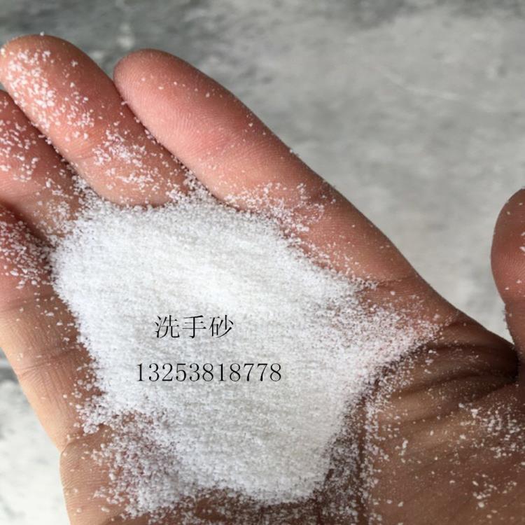 洗手粉專用珠光砂袋裝按體積銷售5袋10袋一立方的都有