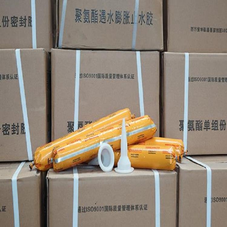 樁頭遇水膨脹止水膠