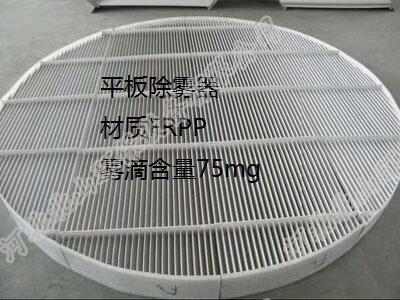 云南廣西北山不銹鋼除霧器合金托盤支持各種尺寸的定做