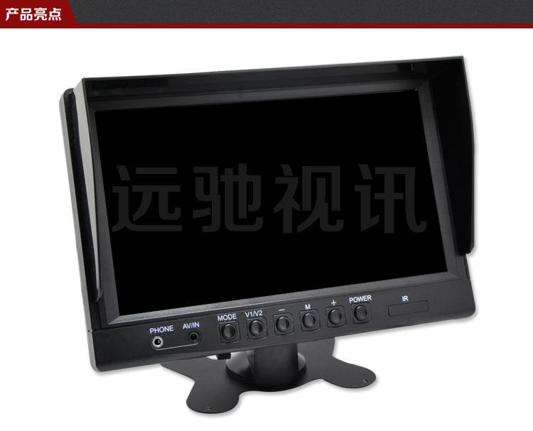 9寸车载显示器24v车用安防监控小电视1024*60厂家直销