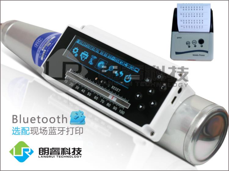 HT225-B 新一體式數(shù)字回彈儀