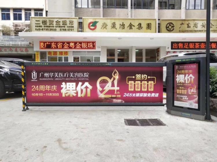 廣州社區電梯框架道閘門禁廣告投放