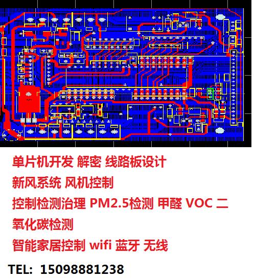 濟(jì)南青島煙臺濟(jì)寧菏澤濰坊單片機(jī)開發(fā)