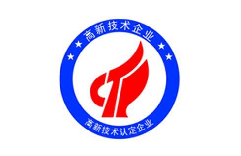 湖州高新技術(shù)企業(yè)