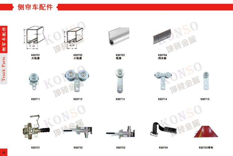 緊蓬器卷蓬桿收緊器 篷布收緊器  軟棚車軟蓬車軟簾車配件