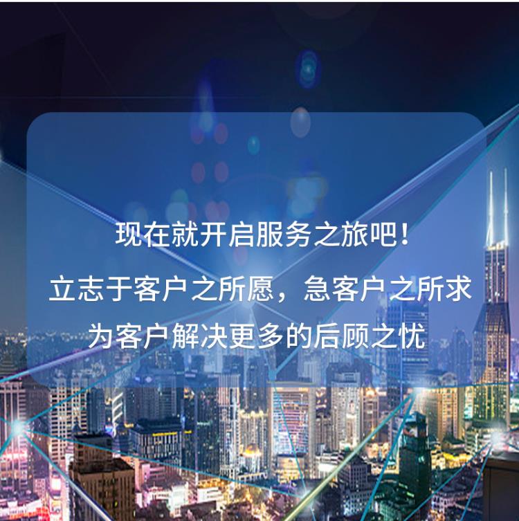 深圳商拓企業(yè)香港無線電商牌照申請流程