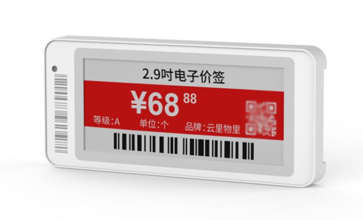 深圳云里物里電子價(jià)簽MTag2901黑白紅黃四種顏色