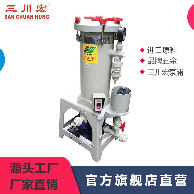 臺灣三川宏電鍍過濾機 化學精密過濾 CB01-04型