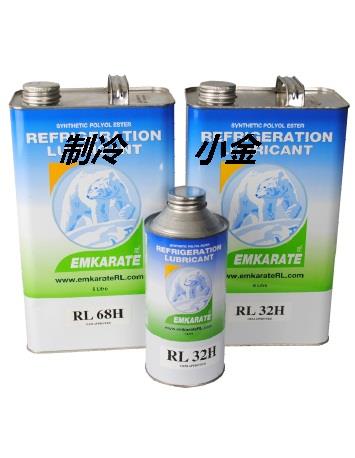 英國冰熊RL系列原裝冷凍油