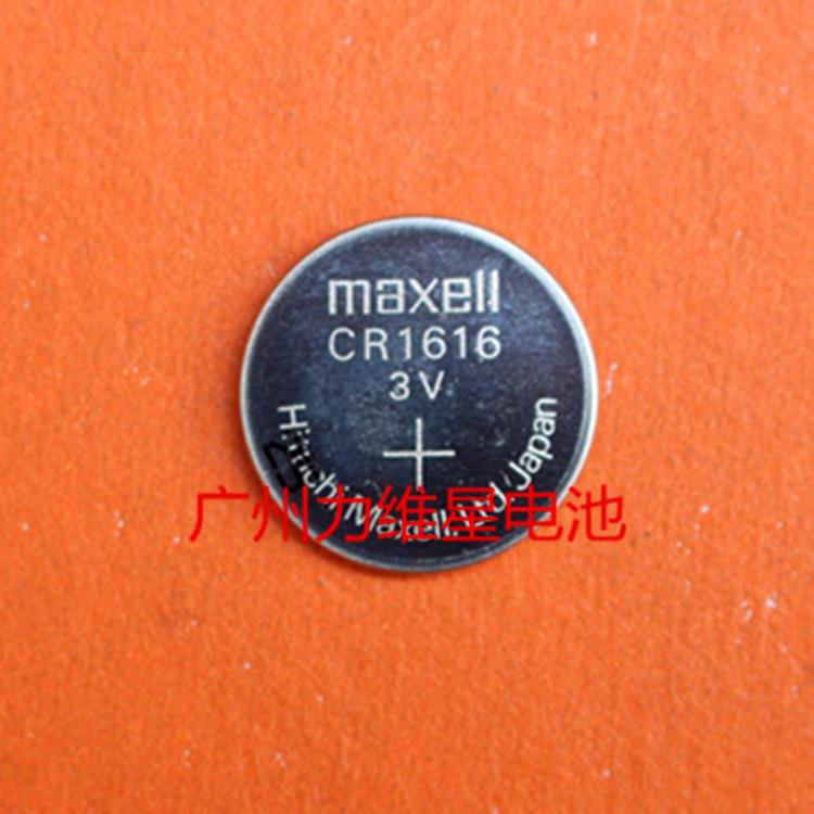 Maxell万胜CR1616纽扣电池3V工业装电源