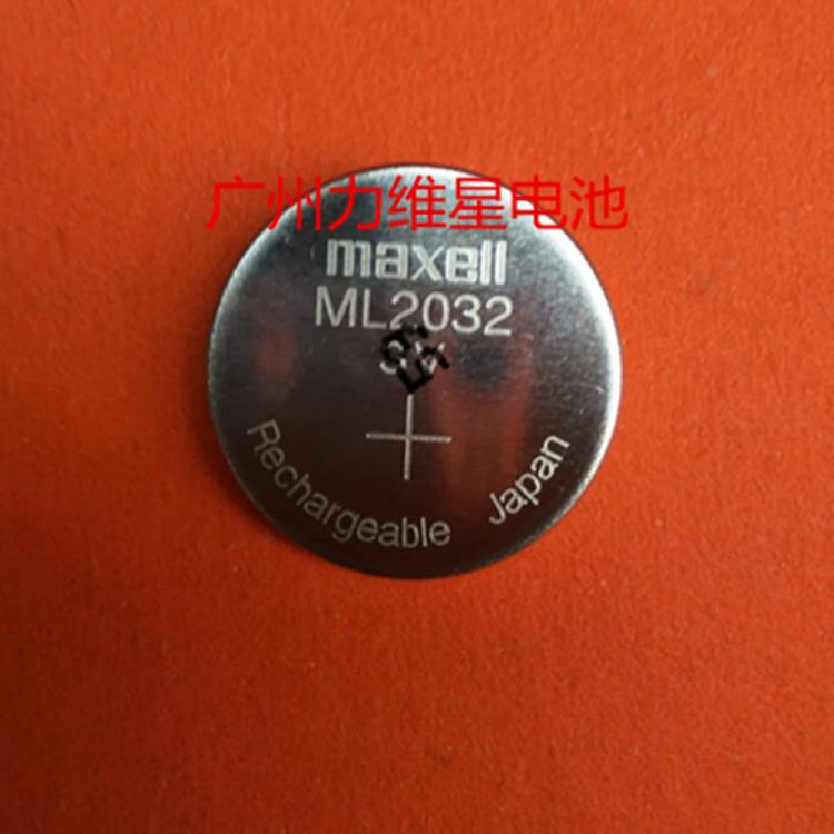 供应Maxell万胜ML2032充电纽扣电池3V工业装