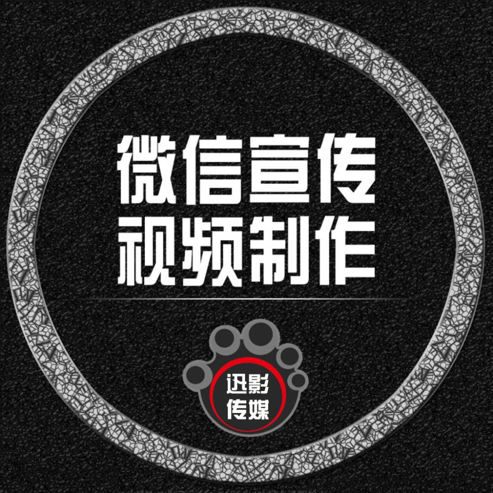 济宁视频制作-视频剪辑-加字幕-加配音-宣传片拍摄制作