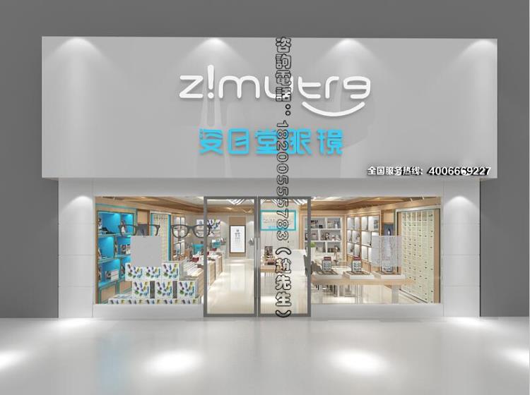 成都眼鏡店裝修眼鏡店設計眼鏡店裝潢