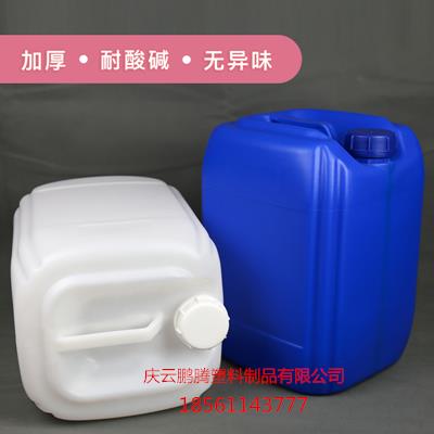 25L加強筋塑料桶25升小口方塑料桶