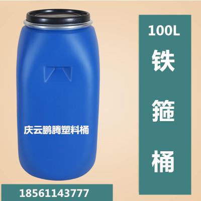 100升塑料桶100L鐵箍塑料桶