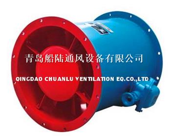 CBZ系列船用防爆軸流風機