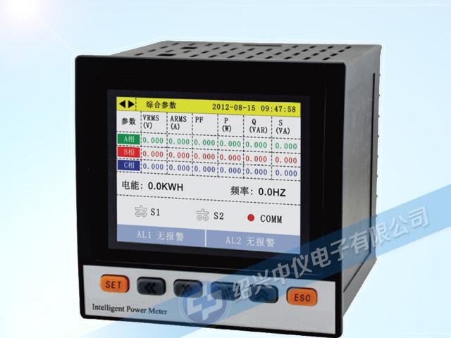 ZYW-EX500電量無紙記錄儀