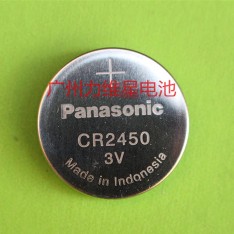 供應(yīng)Panasonic松下CR2450紐扣電池工業(yè)裝3V