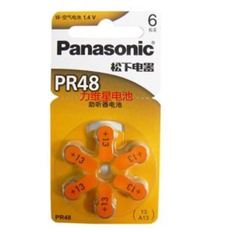 供应Panasonic松下PR48助听器电池