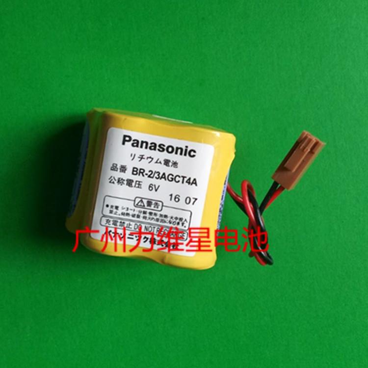 供应Panasonic松下BR2-3AGCT4A电池