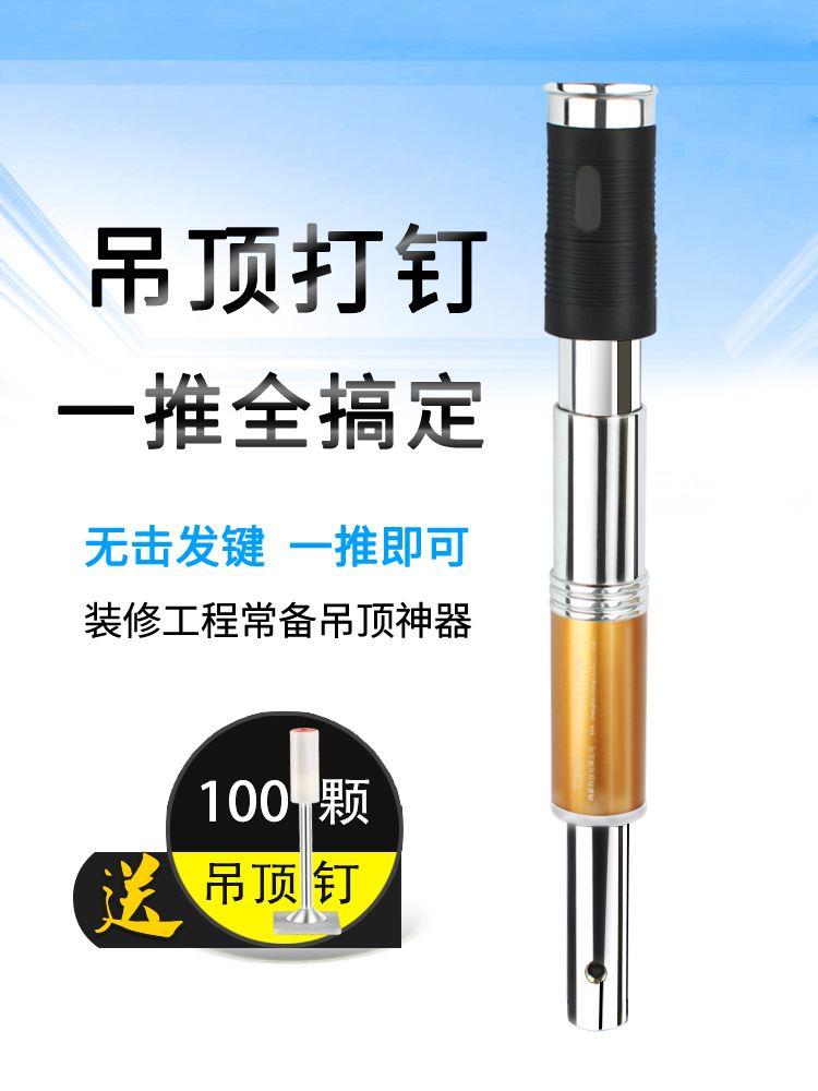 吊顶神器A南山吊顶神器A高品质吊顶神器厂家