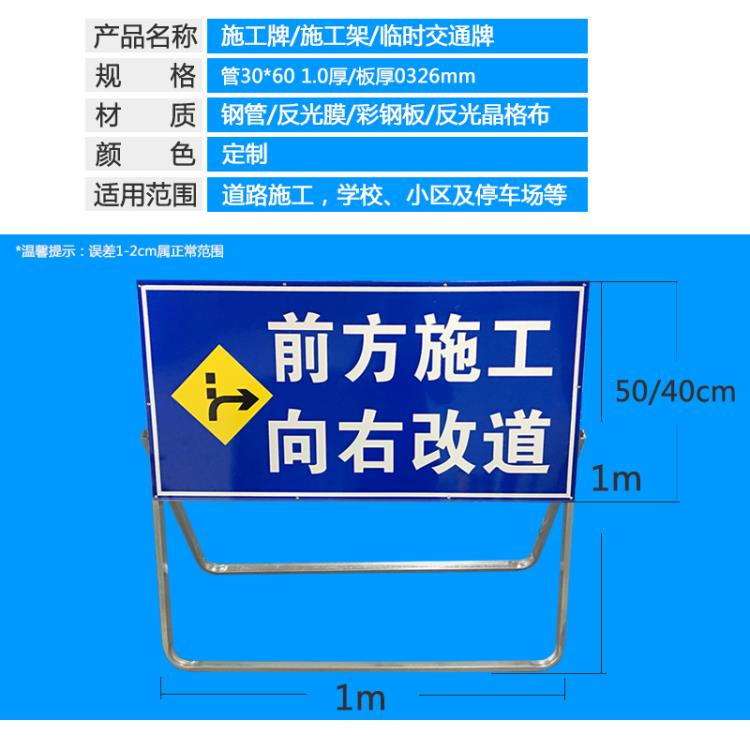 佛山大成交通設(shè)施廠家 施工標(biāo)志牌 標(biāo)志牌生產(chǎn)廠家