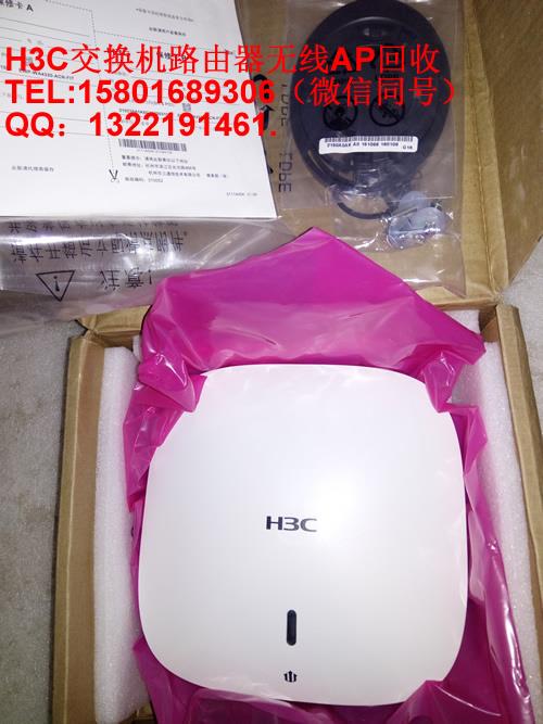 H3C无线AP回收EWP-WA5320i-ACN-FIT