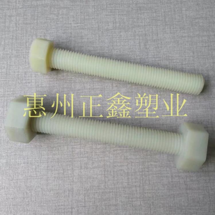 M16尼龍加玻纖增強螺絲螺拴