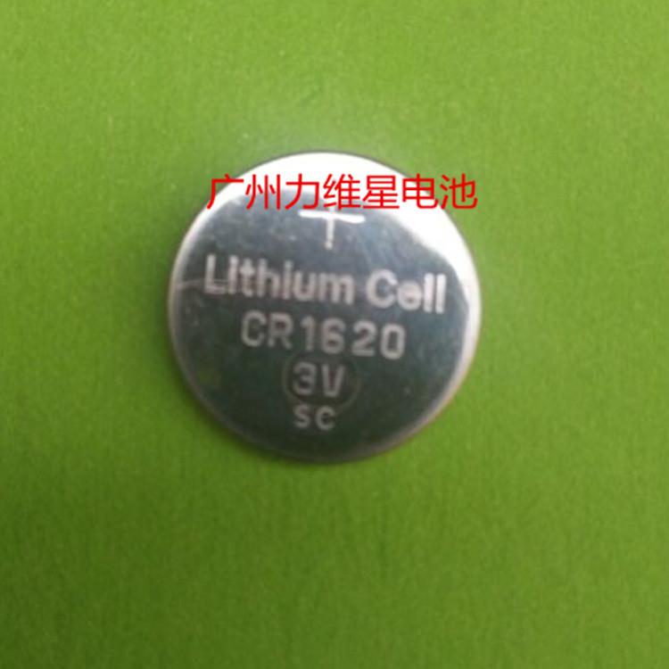 供应力维星CR1620SC纽扣电池3V工业装摇控电池