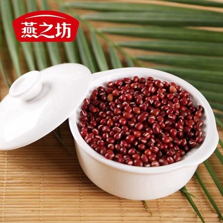 珍珠紅小豆 東北紅小豆 團(tuán)購紅小豆禮盒