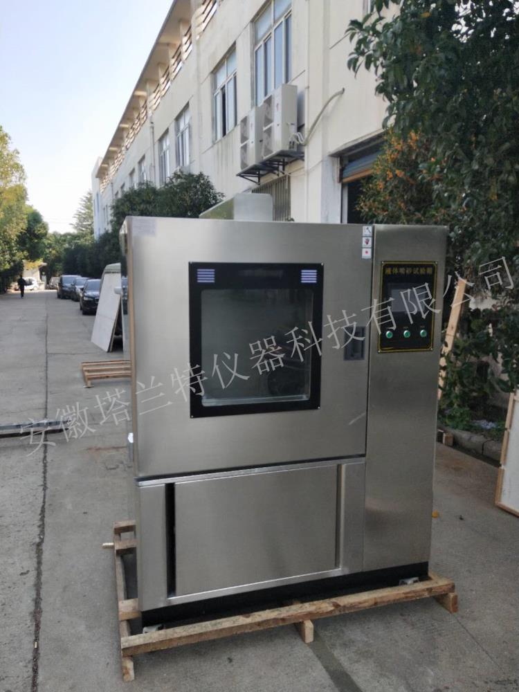 SPC  640     IP等級沙塵試驗箱