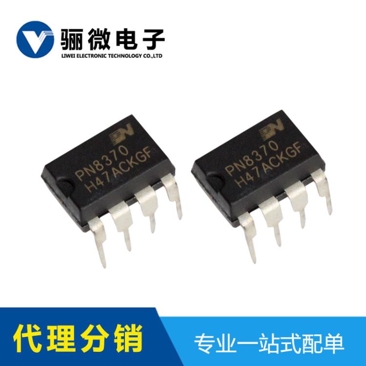 手機(jī)充電器芯片5v2a充電方案