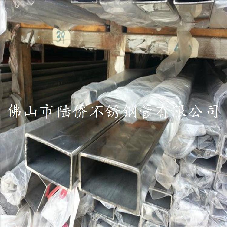 五金制品管-不銹鋼矩形管15*40