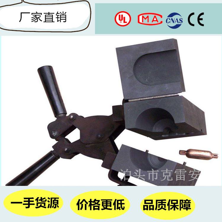 放熱焊接模具焊藥生產(chǎn)廠家支持定制