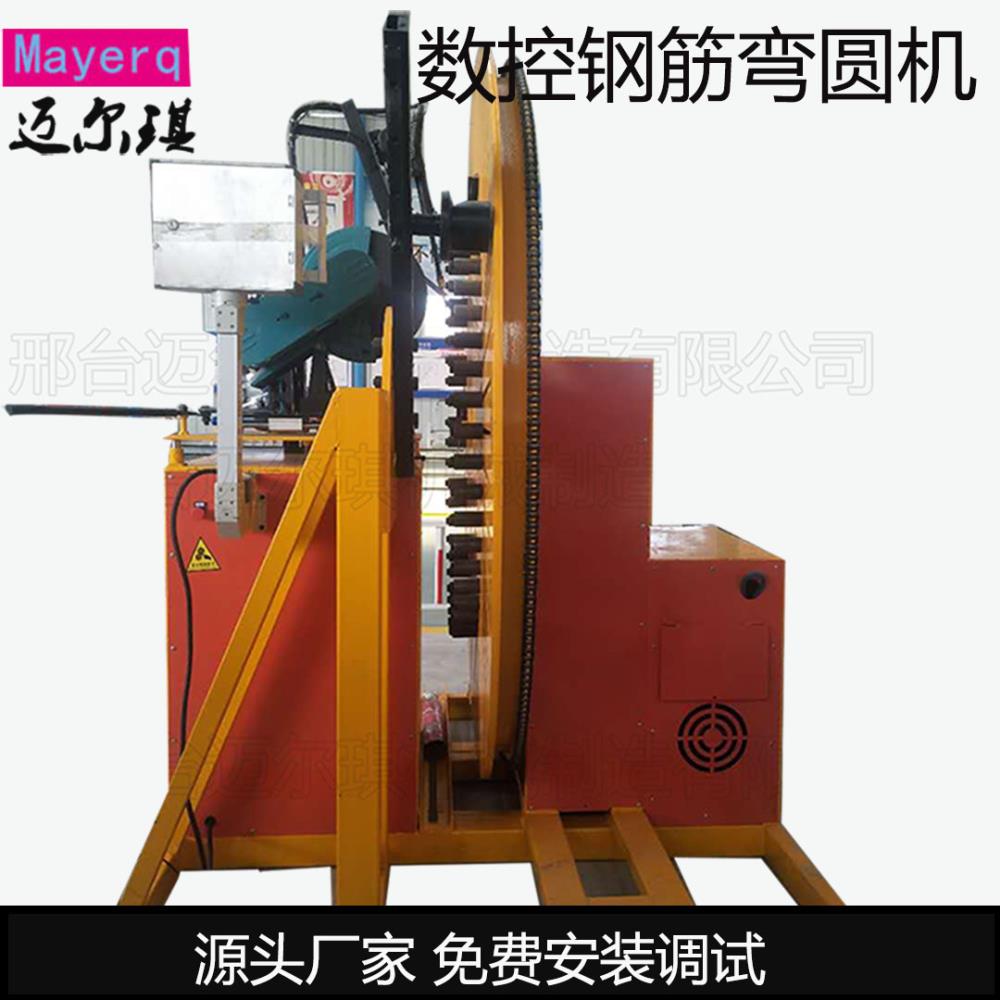 自動焊鋼筋打圈機A云南昆明自動焊鋼筋打圈機選邁爾琪機械