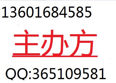 上海环保展-上海环博会-2020上海环保展-报名处