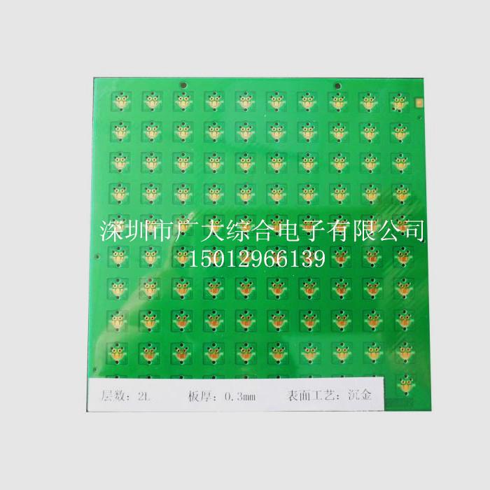 深圳PCB双面板加工 0.3MM超薄线路板 双面超薄沉金板