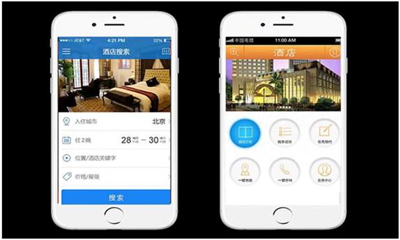 廣州仿如家酒店訂房小程序開(kāi)發(fā)