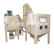 北京長豐長噴砂機設備生產公司