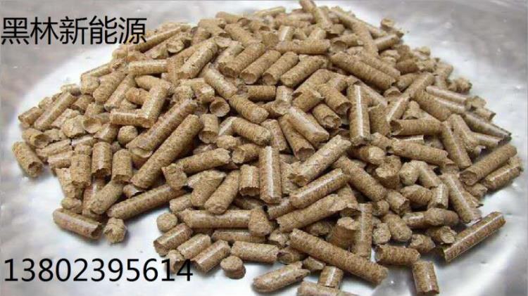 燃燒機(jī)專用生物質(zhì)燃料