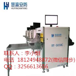 安檢門出租租賃廣州物理快遞安檢機(jī)出租