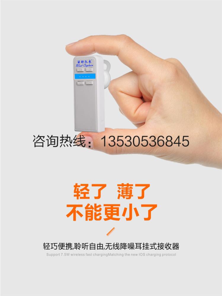 智聯(lián)無線講解器商務(wù)接待工廠參觀一對多講解設(shè)備廠家直銷