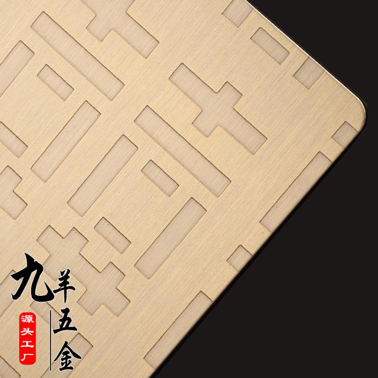 東莞3米不銹鋼大板深蝕刻加工 做舊古銅蝕刻板 不銹鋼建材