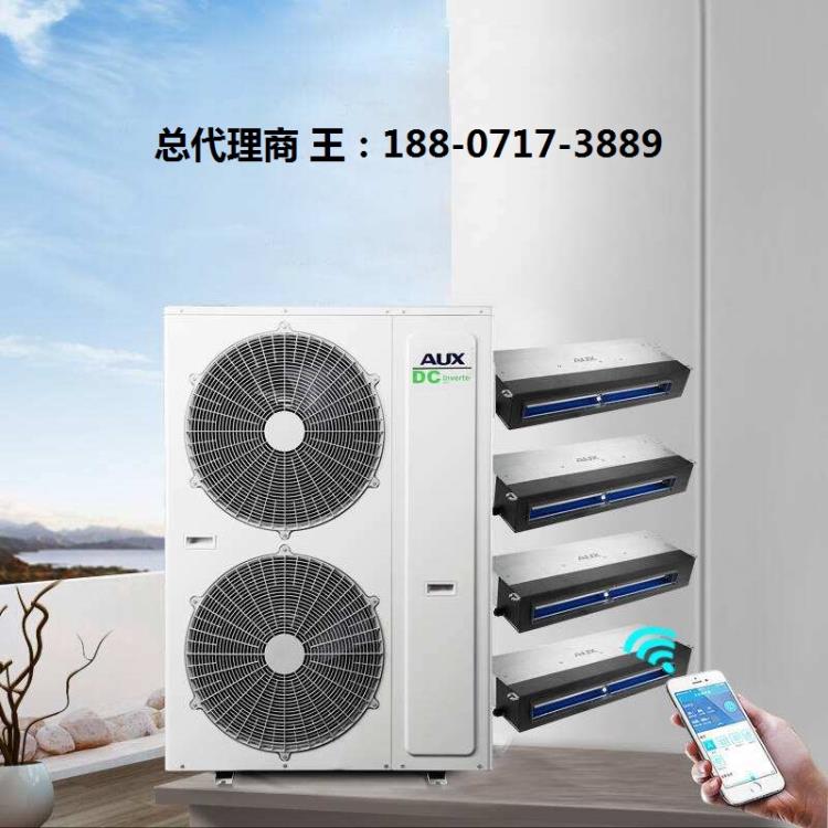 奧克斯中央空調(diào)