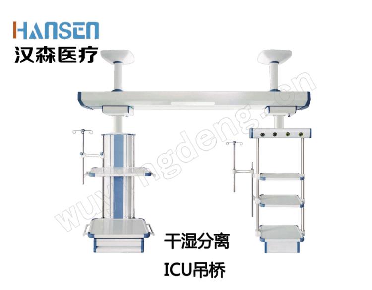 供应医用ICU吊桥  医用ICU吊桥  医用ICU吊桥