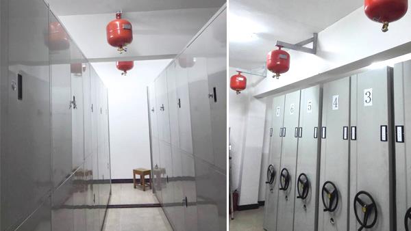 檔案室裝氣體滅火系統-氣體滅火廠家念海消防