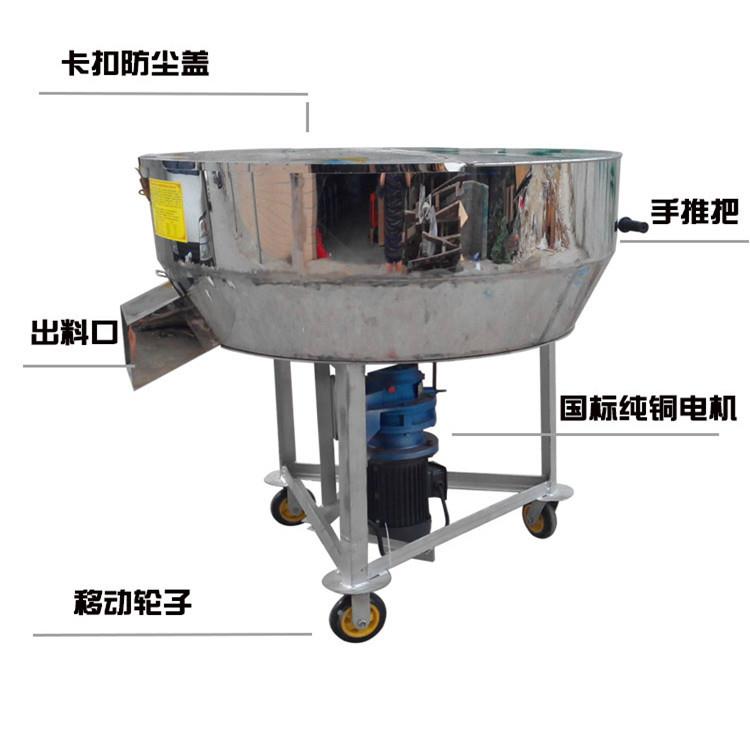 立式粉状物料搅拌机 干湿两用颗粒拌料机 五谷杂粮面粉搅拌机