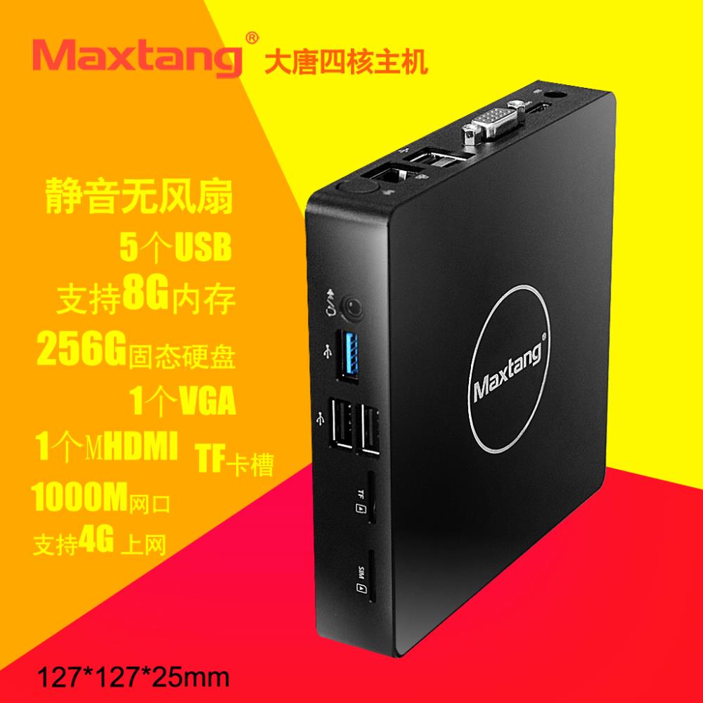 大唐Q19迷你電腦主機(jī)J1900瘦客戶機(jī)四核云終端HTPC