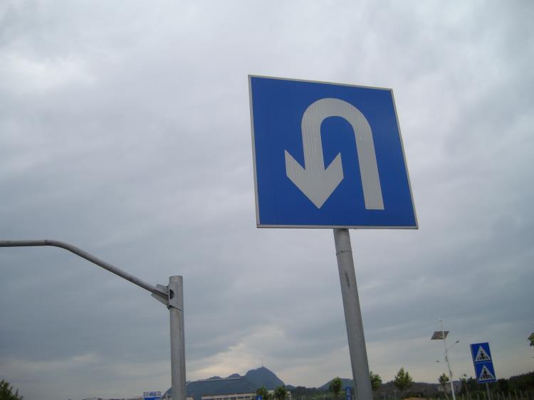 武漢地區(qū)正方形指示標(biāo)志牌供應(yīng)欣途廠家直銷