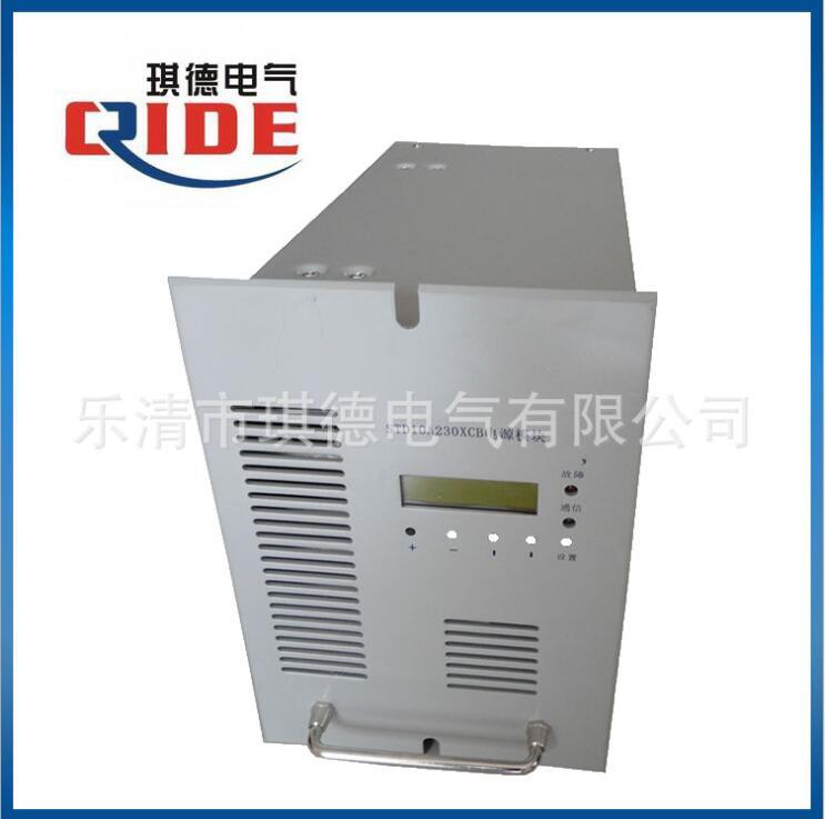 智能充电模块STD10A230XCB电源模块现货供应